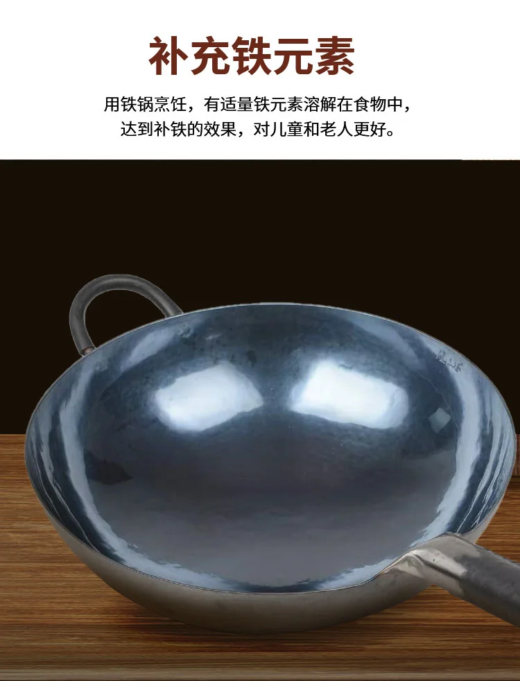 Zhensanhuan Handmade cast iron pot Zhangqiu iron pot without coating, light oil and less smoke 30/32/34/36cm detail image 8