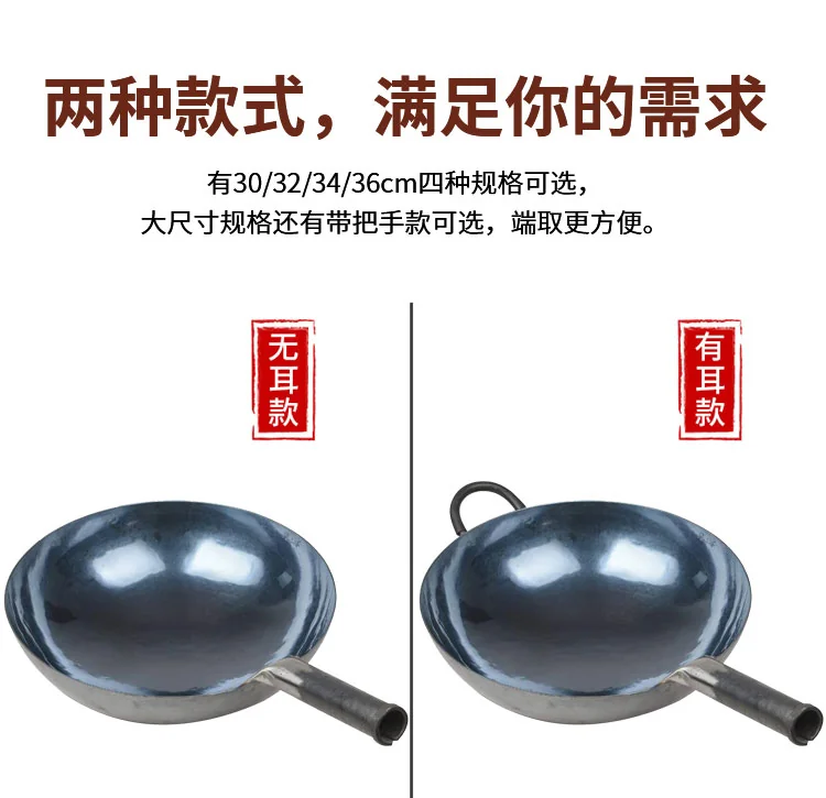 Zhensanhuan Handmade cast iron pot Zhangqiu iron pot without coating, light oil and less smoke 30/32/34/36cm detail image 10