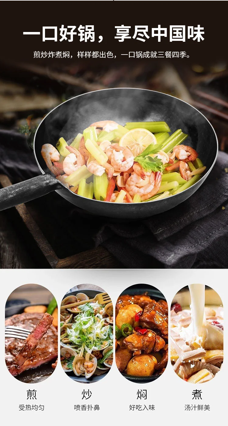 Zhensanhuan Handmade cast iron pot Zhangqiu iron pot without coating, light oil and less smoke 30/32/34/36cm detail image 11