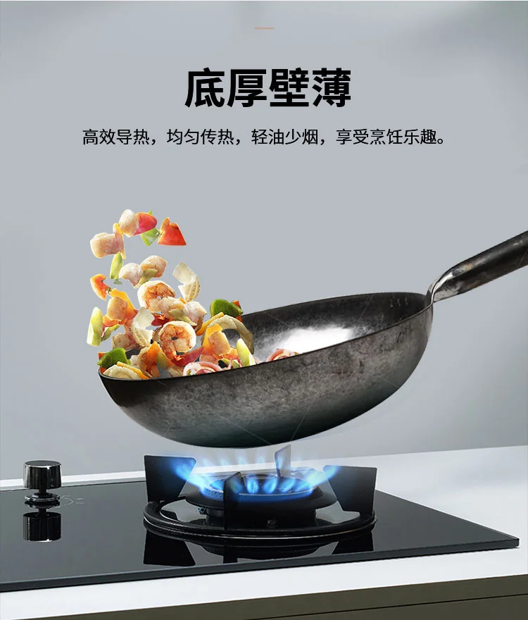 Zhensanhuan Handmade cast iron pot Zhangqiu iron pot without coating, light oil and less smoke 30/32/34/36cm detail image 12