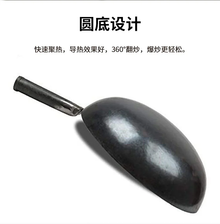 Zhensanhuan Handmade cast iron pot Zhangqiu iron pot without coating, light oil and less smoke 30/32/34/36cm detail image 13
