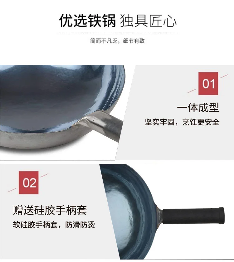 Zhensanhuan Handmade cast iron pot Zhangqiu iron pot without coating, light oil and less smoke 30/32/34/36cm detail image 14