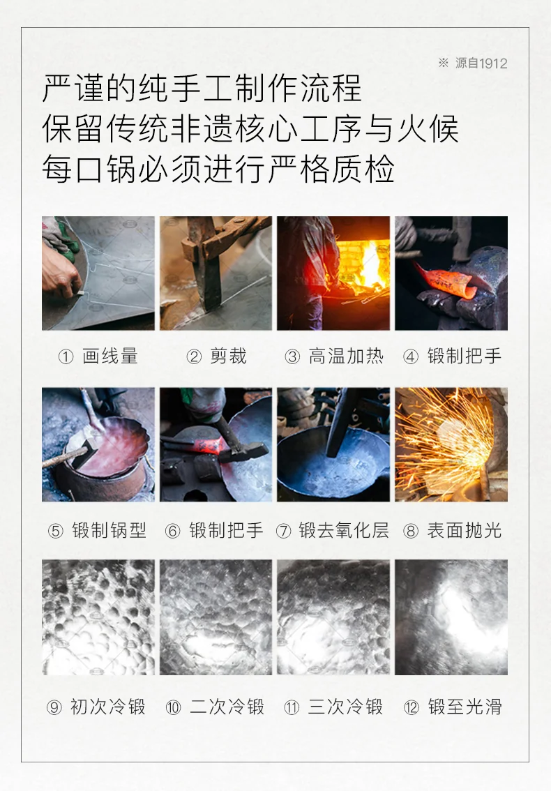 Zhensanhuan,Authentic Zhangqiu Iron Pan,Handmade Iron Pan,Uncoated,Physically Non-stick,24/28cm detail image 8