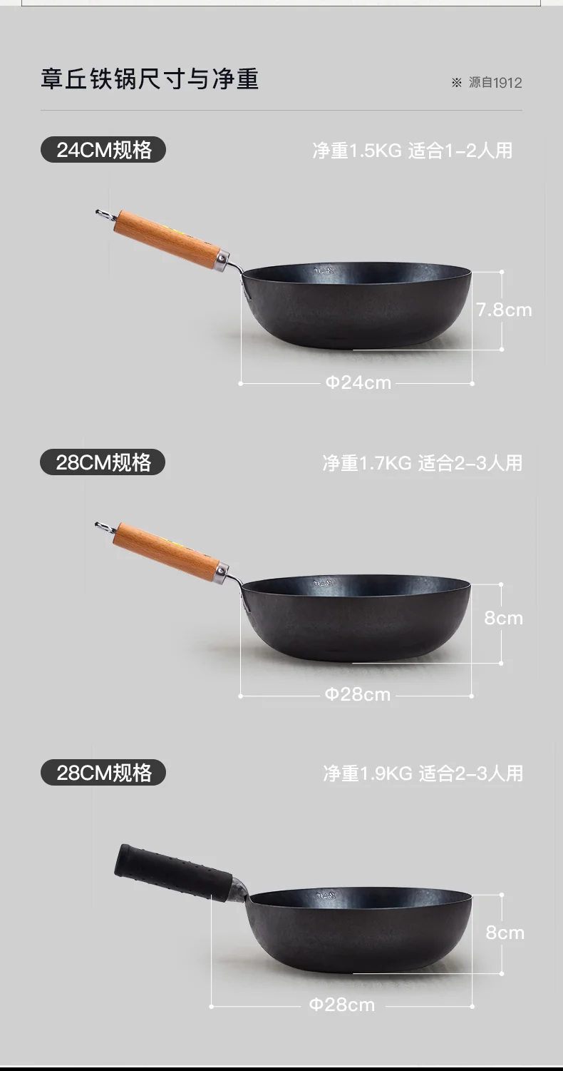 Zhensanhuan,Authentic Zhangqiu Iron Pan,Handmade Iron Pan,Uncoated,Physically Non-stick,24/28cm detail image 10