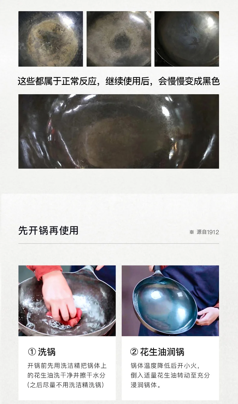 Zhensanhuan,Authentic Zhangqiu Iron Pan,Handmade Iron Pan,Uncoated,Physically Non-stick,24/28cm detail image 13