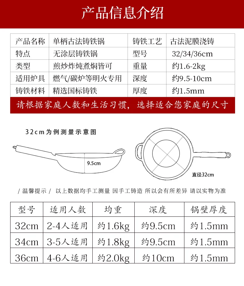 Zhensanhuan authentic Zhangqiu  iron pan, turtle pattern cast iron wok with pan ears, healthy uncoated, less oily smoke ,A variety of specifications are available detail image 9
