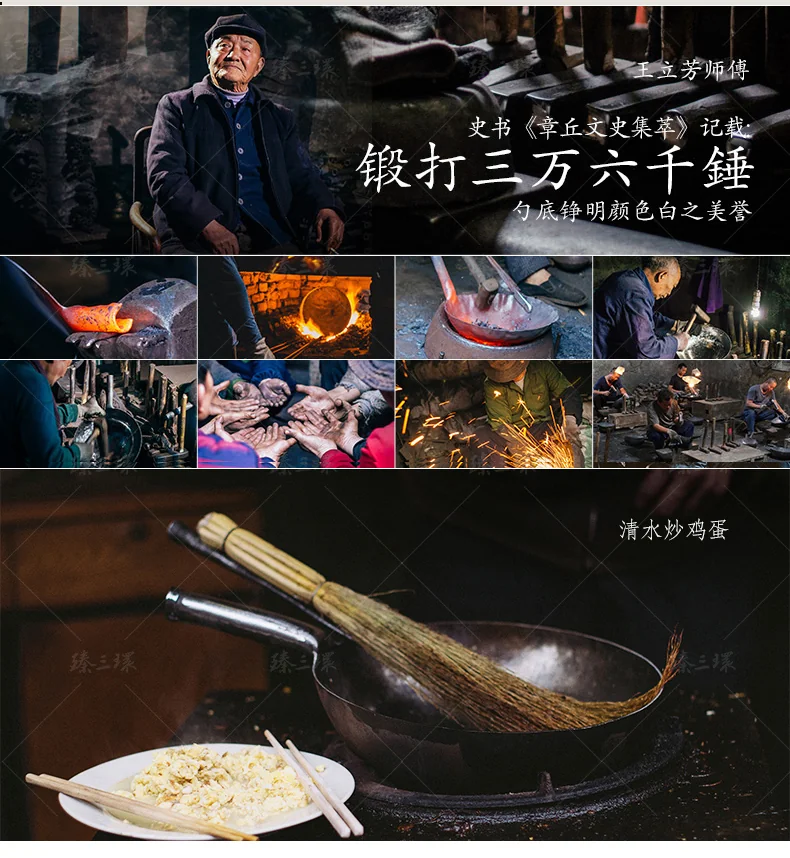 Zhensanhuan authentic Zhangqiu wok handmade wok non-stick wok without coating, healthy and less oily smoke 32cm detail image 2