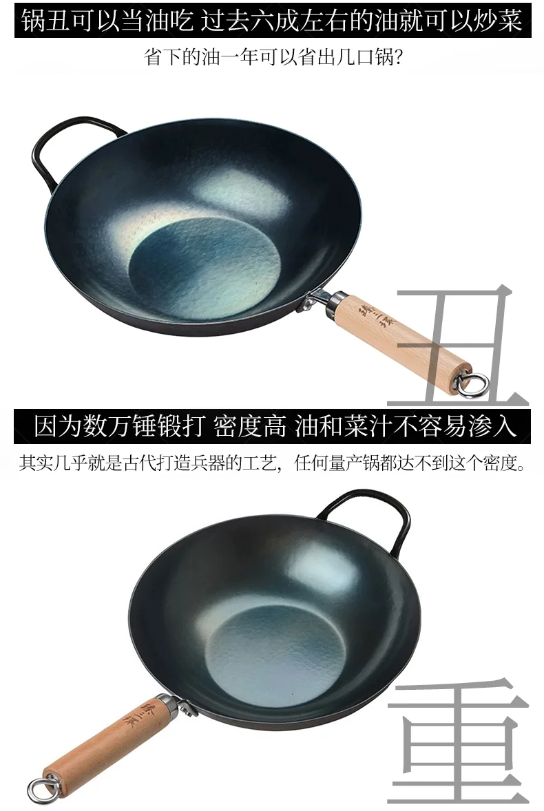 Zhensanhuan authentic Zhangqiu wok handmade wok non-stick wok without coating, healthy and less oily smoke 32cm detail image 3