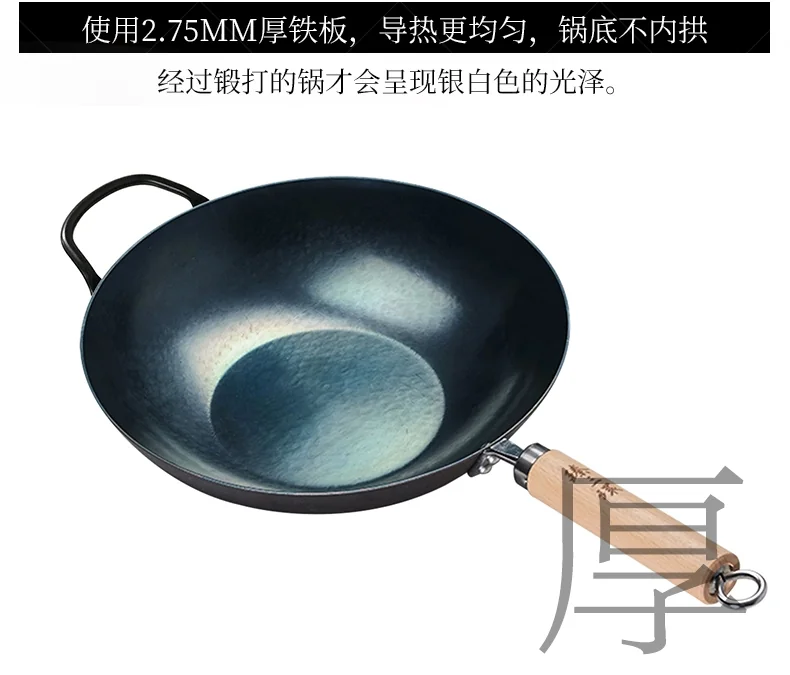 Zhensanhuan authentic Zhangqiu wok handmade wok non-stick wok without coating, healthy and less oily smoke 32cm detail image 4