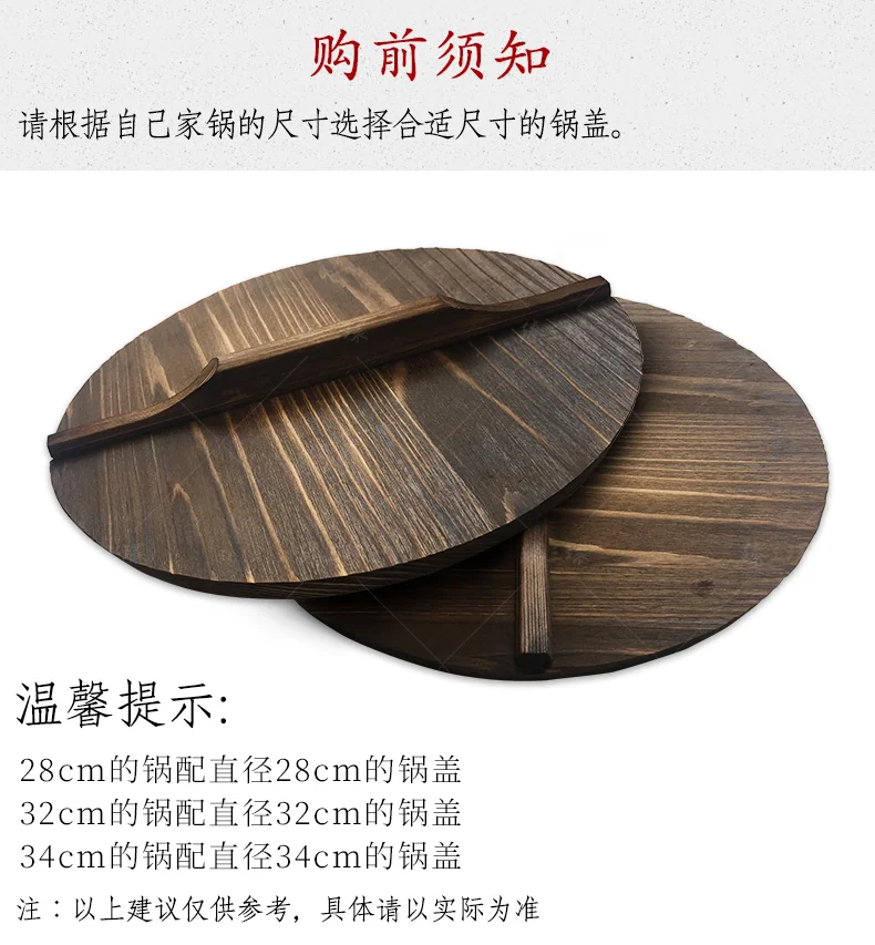 Zhensanhuan Zhangqiu iron pot special pot cover handmade, healthy and environmentally friendly 28/32/34CM detail image 1