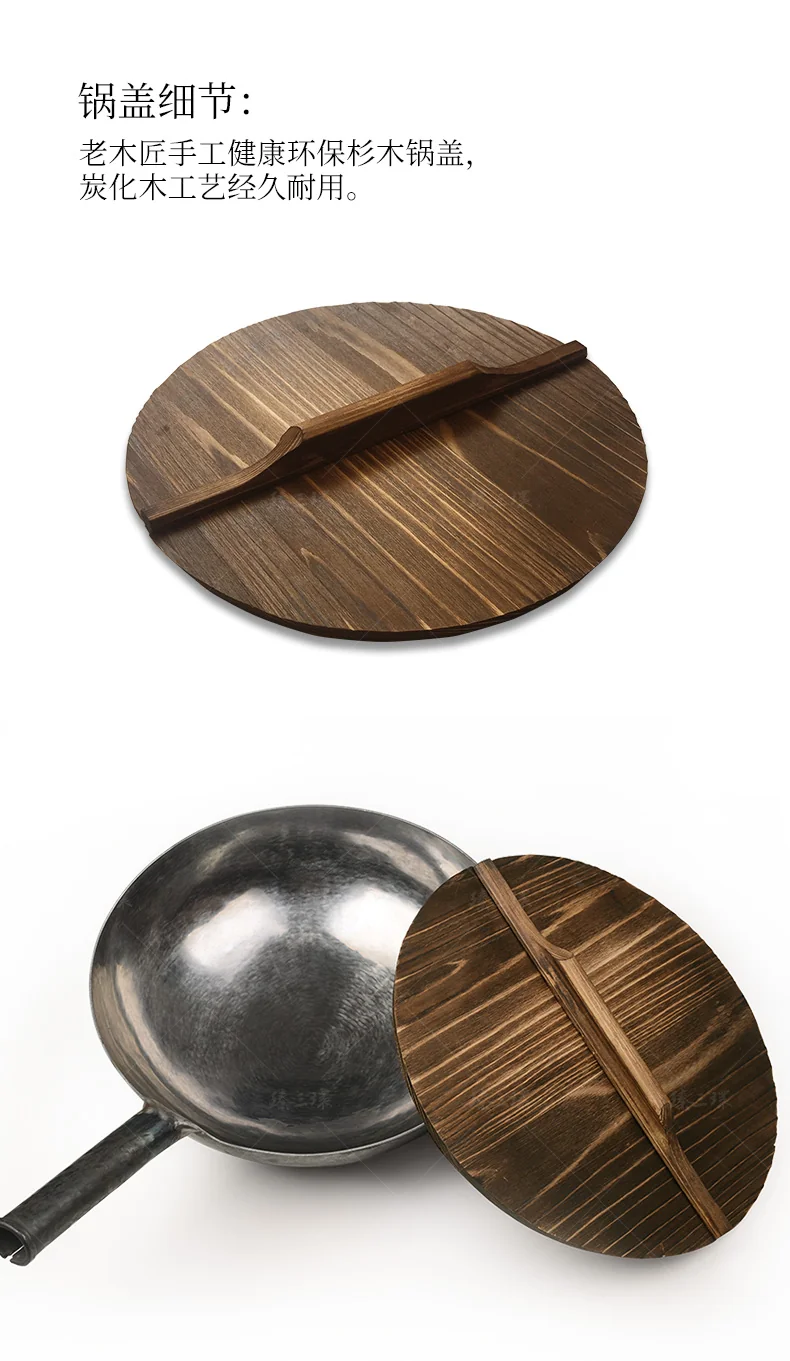 Zhensanhuan Zhangqiu iron pot special pot cover handmade, healthy and environmentally friendly 28/32/34CM detail image 2