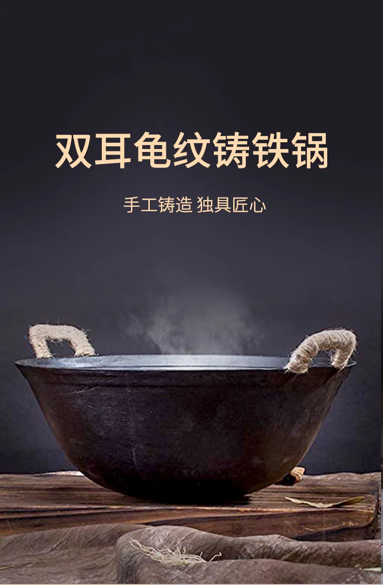 Zhensnahuan double ear cast iron pot Handmade cast iron pot with moiré pattern Uncoated Lightweight and durable Special for open fire 32/36/38/40cm detail image 1