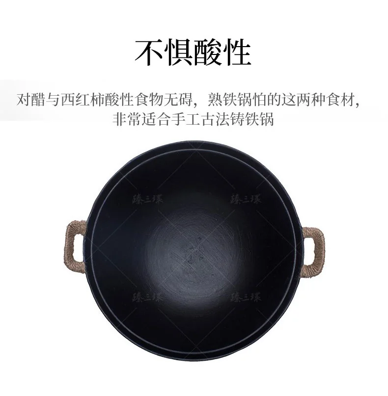 Zhensnahuan double ear cast iron pot Handmade cast iron pot with moiré pattern Uncoated Lightweight and durable Special for open fire 32/36/38/40cm detail image 9