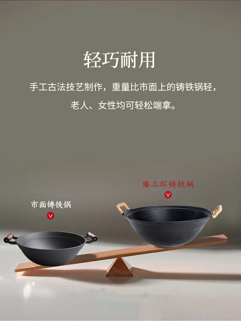 Zhensnahuan double ear cast iron pot Handmade cast iron pot with moiré pattern Uncoated Lightweight and durable Special for open fire 32/36/38/40cm detail image 12