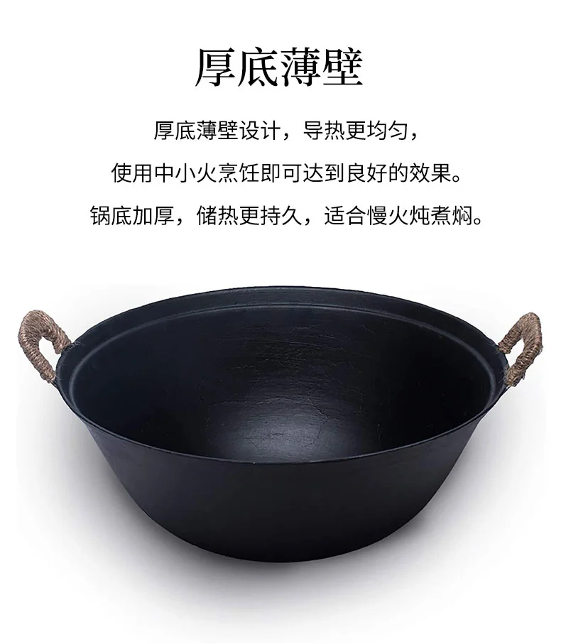 Zhensnahuan double ear cast iron pot Handmade cast iron pot with moiré pattern Uncoated Lightweight and durable Special for open fire 32/36/38/40cm detail image 13