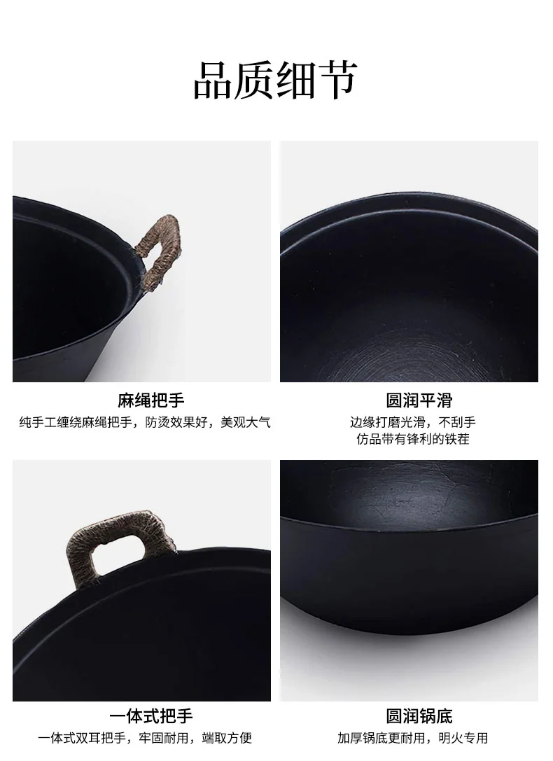 Zhensnahuan double ear cast iron pot Handmade cast iron pot with moiré pattern Uncoated Lightweight and durable Special for open fire 32/36/38/40cm detail image 16