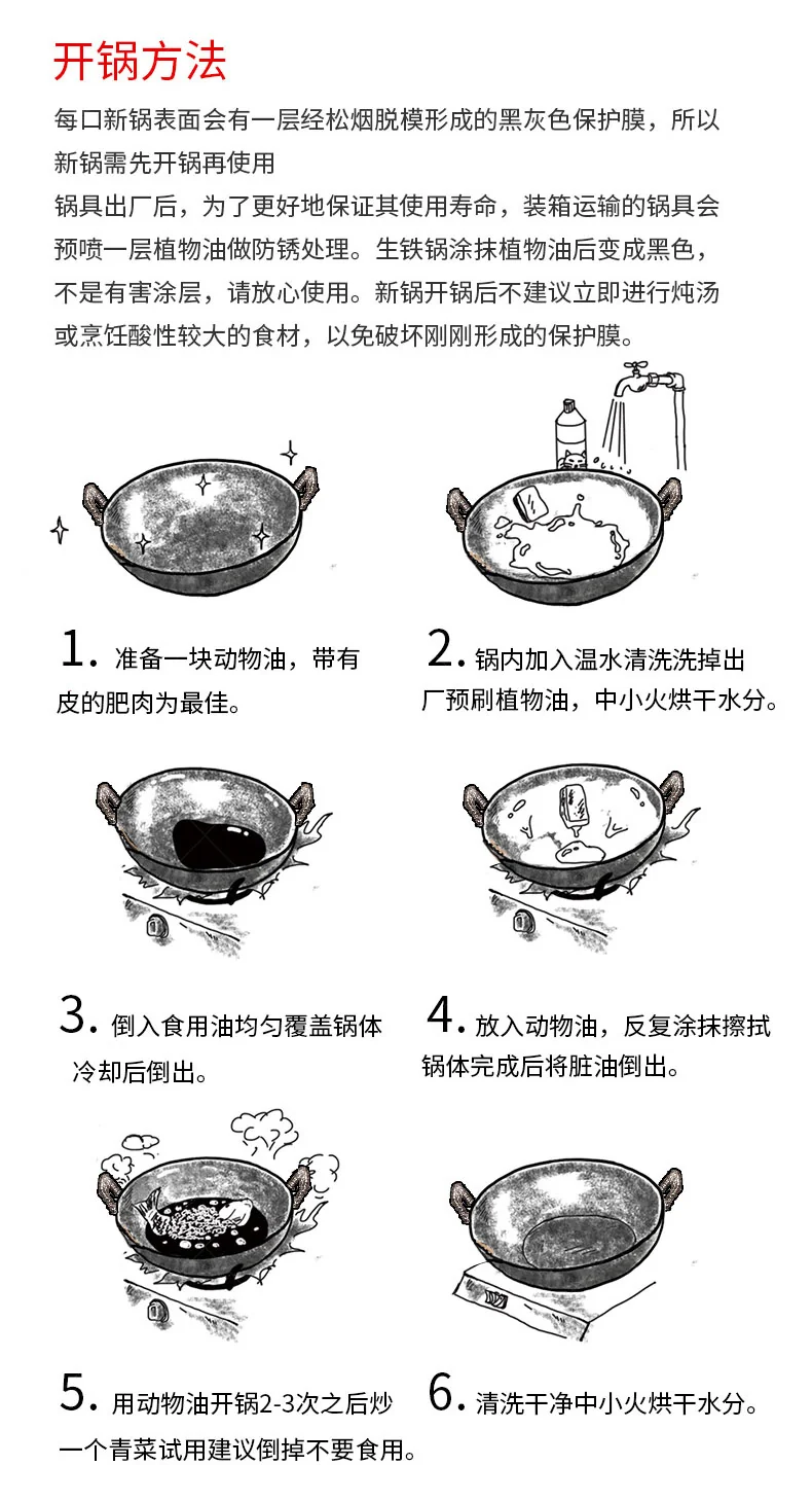 Zhensnahuan double ear cast iron pot Handmade cast iron pot with moiré pattern Uncoated Lightweight and durable Special for open fire 32/36/38/40cm detail image 18