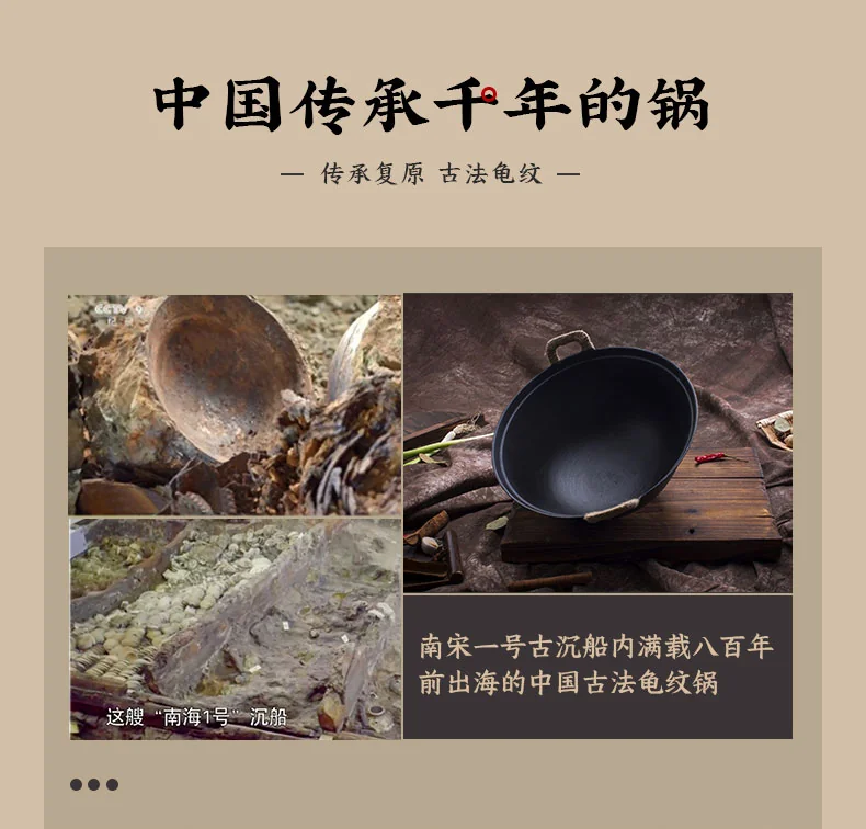 Zhensnahuan double ear cast iron pot Handmade cast iron pot with moiré pattern Uncoated Lightweight and durable Special for open fire 32/36/38/40cm detail image 2
