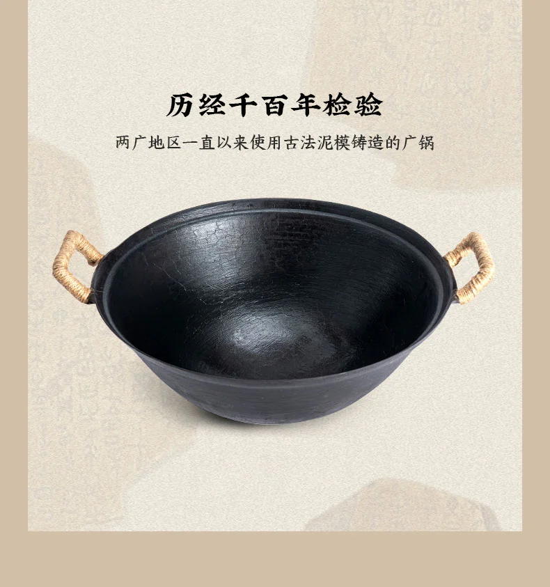 Zhensnahuan double ear cast iron pot Handmade cast iron pot with moiré pattern Uncoated Lightweight and durable Special for open fire 32/36/38/40cm detail image 3