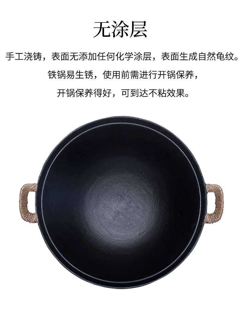 Zhensnahuan double ear cast iron pot Handmade cast iron pot with moiré pattern Uncoated Lightweight and durable Special for open fire 32/36/38/40cm detail image 7