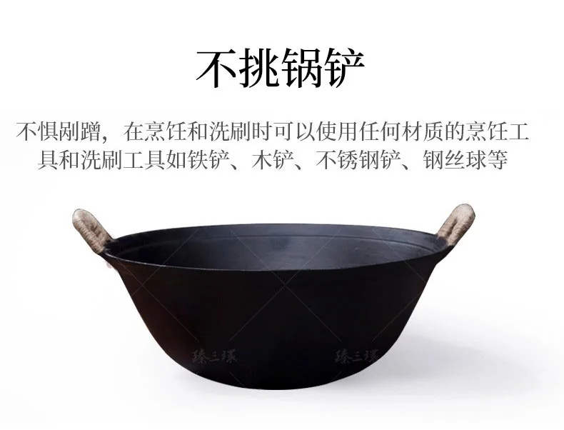 Zhensnahuan double ear cast iron pot Handmade cast iron pot with moiré pattern Uncoated Lightweight and durable Special for open fire 32/36/38/40cm detail image 8