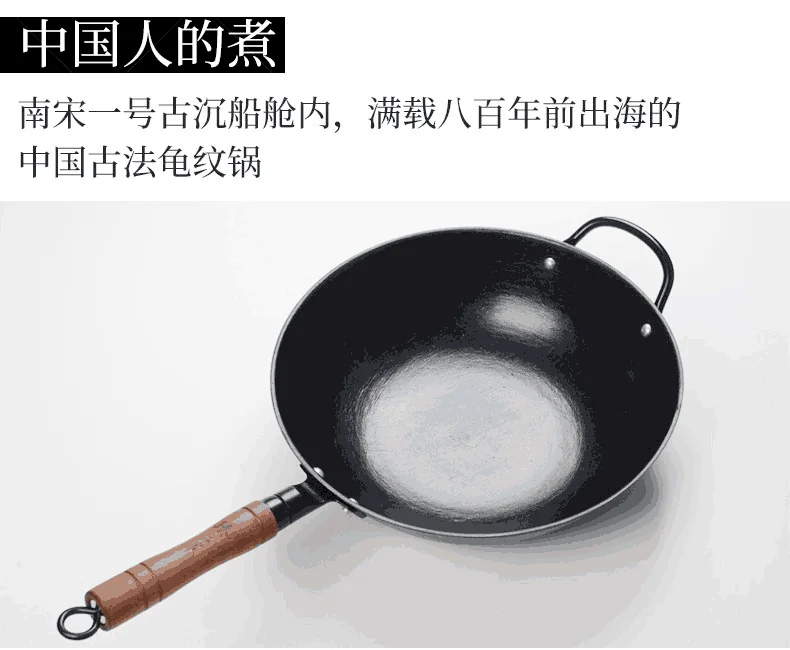 Zhensanhuan authentic Zhangqiu  iron pan, turtle pattern cast iron wok with pan ears, healthy uncoated, less oily smoke ,A variety of specifications are available detail image 2