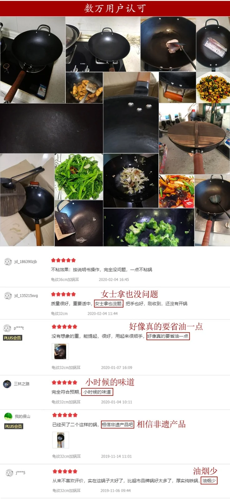 Zhensanhuan authentic Zhangqiu  iron pan, turtle pattern cast iron wok with pan ears, healthy uncoated, less oily smoke ,A variety of specifications are available detail image 8