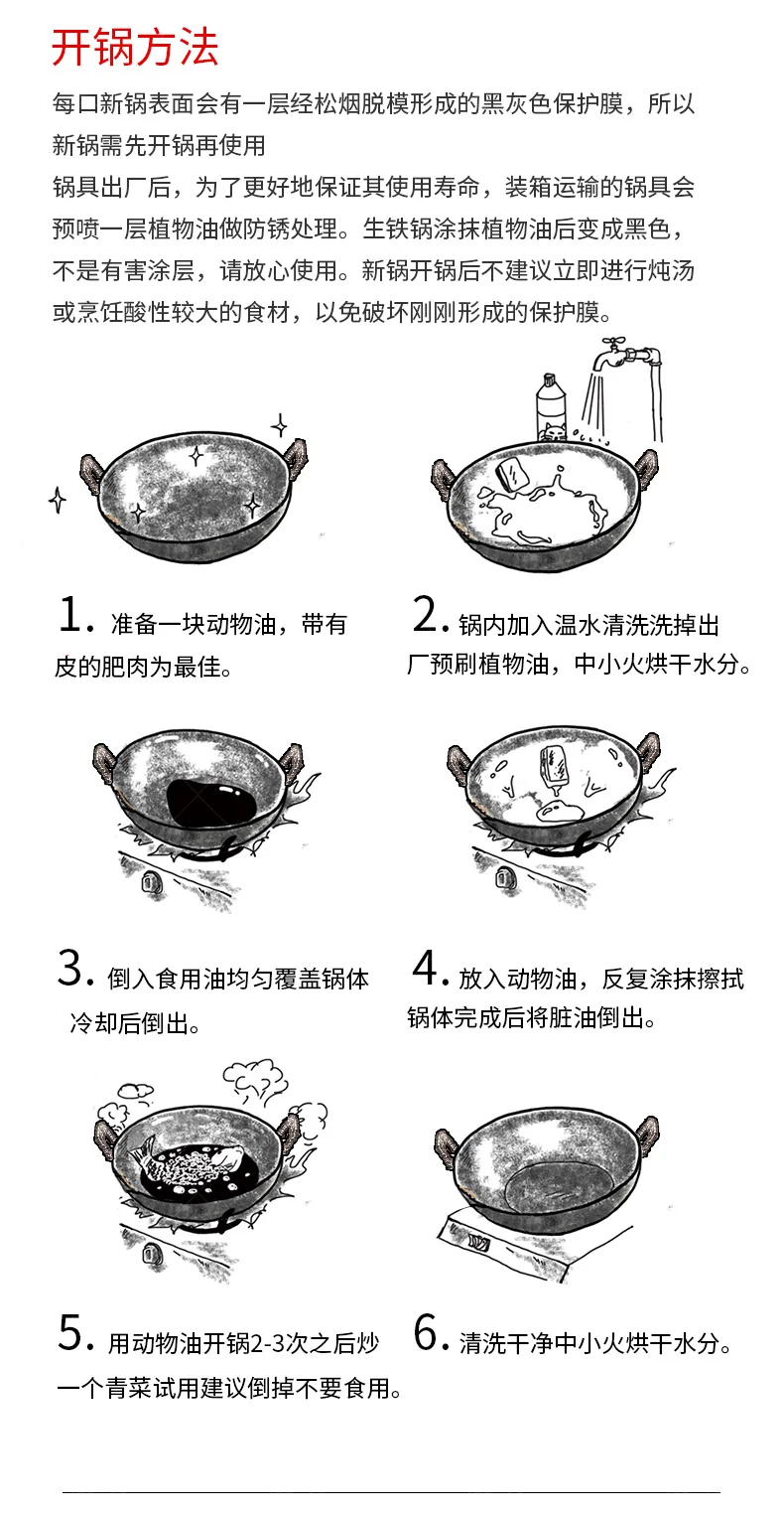 Zhensanhuan authentic Zhangqiu  iron pan, turtle pattern cast iron wok with pan ears, healthy uncoated, less oily smoke ,A variety of specifications are available detail image 10