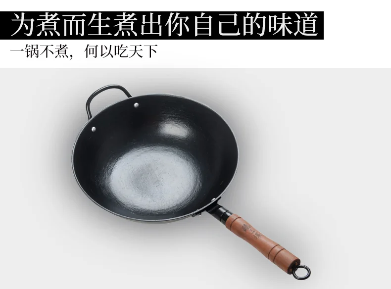 Zhensanhuan authentic Zhangqiu  iron pan, turtle pattern cast iron wok with pan ears, healthy uncoated, less oily smoke ,A variety of specifications are available detail image 3