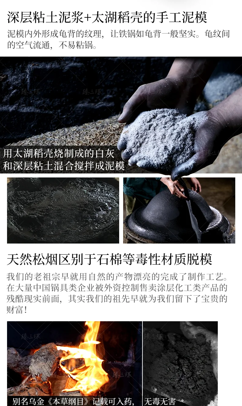 Zhensanhuan authentic Zhangqiu  iron pan, turtle pattern cast iron wok with pan ears, healthy uncoated, less oily smoke ,A variety of specifications are available detail image 4