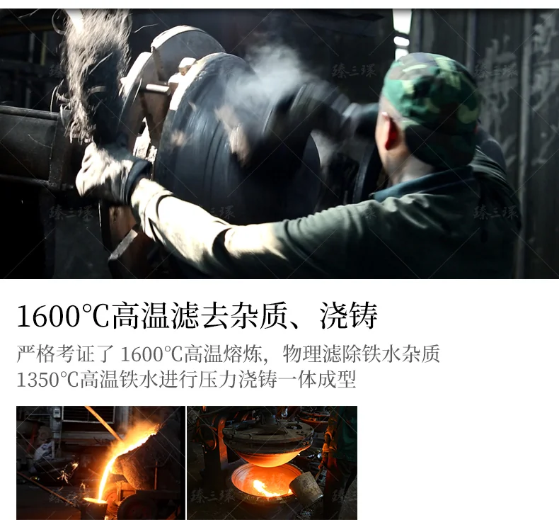 Zhensanhuan authentic Zhangqiu  iron pan, turtle pattern cast iron wok with pan ears, healthy uncoated, less oily smoke ,A variety of specifications are available detail image 5