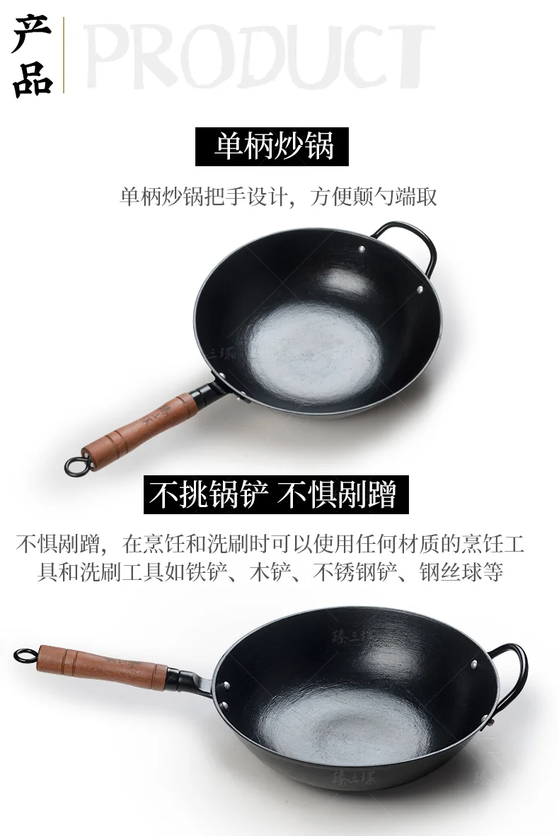 Zhensanhuan authentic Zhangqiu  iron pan, turtle pattern cast iron wok with pan ears, healthy uncoated, less oily smoke ,A variety of specifications are available detail image 7