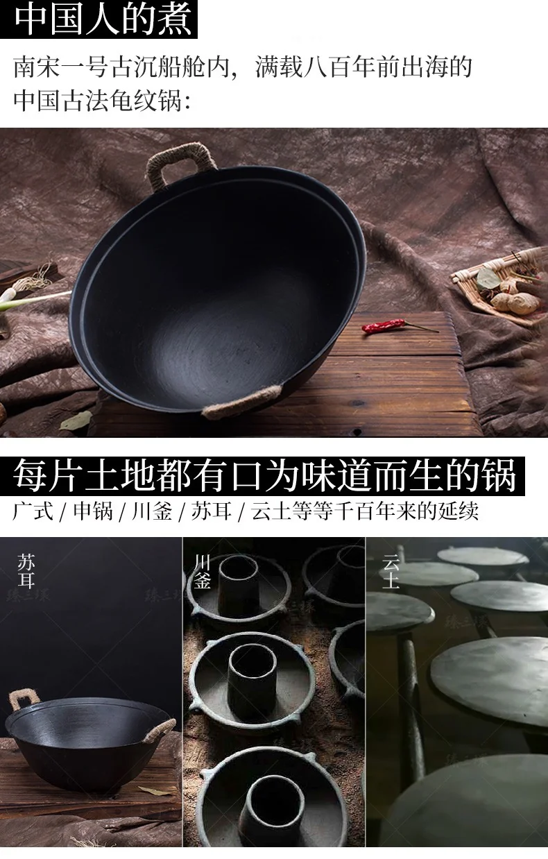 Zhensanhuan ，Handmade cast iron wok，Durable ，Healthy uncoated，34cm detail image 1