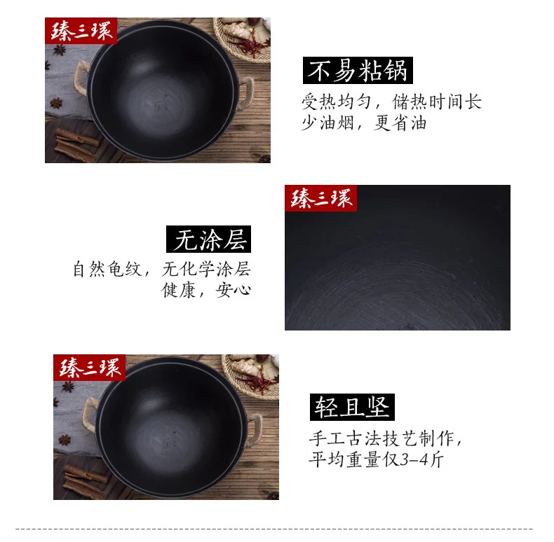 Zhensanhuan ，Handmade cast iron wok，Durable ，Healthy uncoated，34cm detail image 10