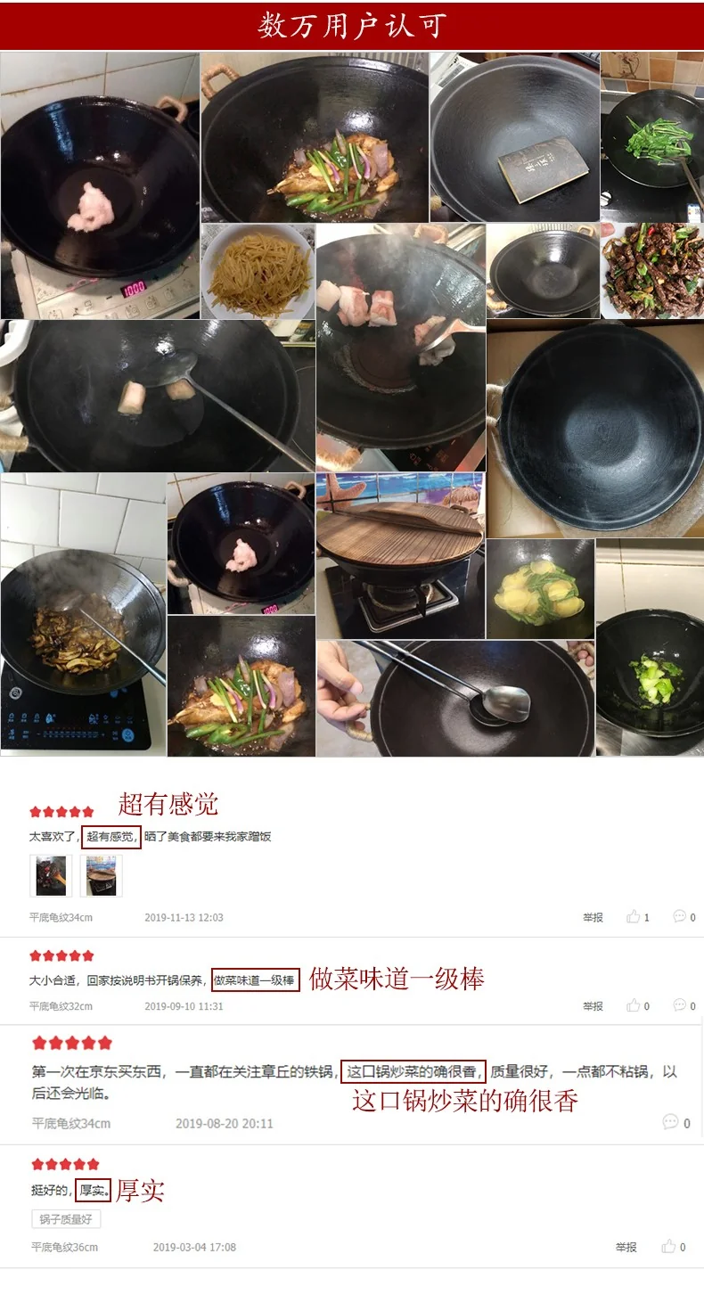 Zhensanhuan ，Handmade cast iron wok，Durable ，Healthy uncoated，34cm detail image 11