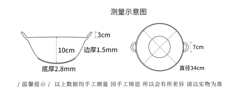 臻三环 手工铸铁锅 结实耐用 健康无涂层 36CM 详情图 13