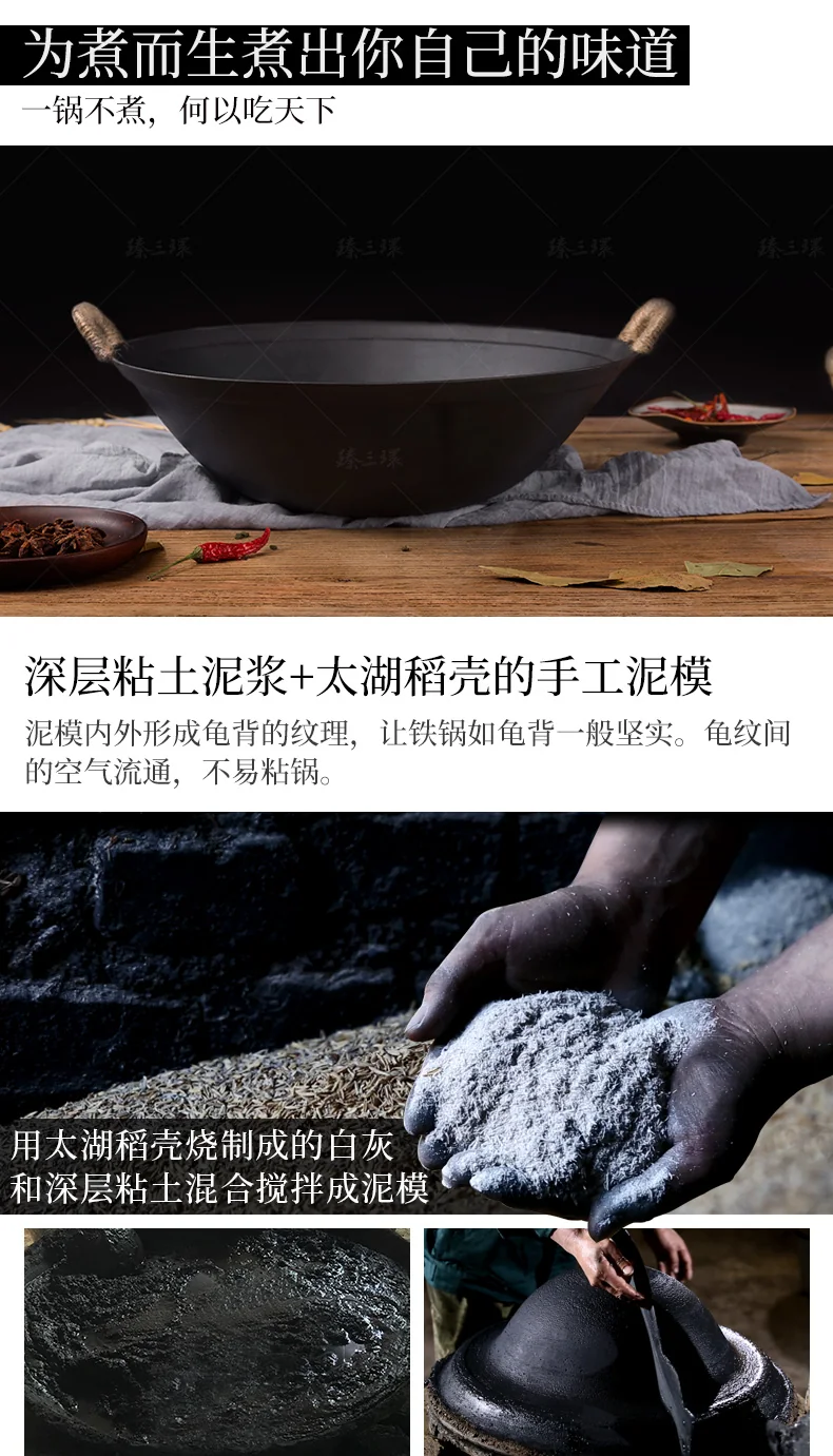 Zhensanhuan ，Handmade cast iron wok，Durable ，Healthy uncoated，34cm detail image 3