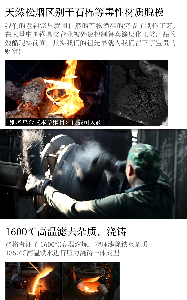 Zhensanhuan ，Handmade cast iron wok，Durable ，Healthy uncoated，34cm detail image 4