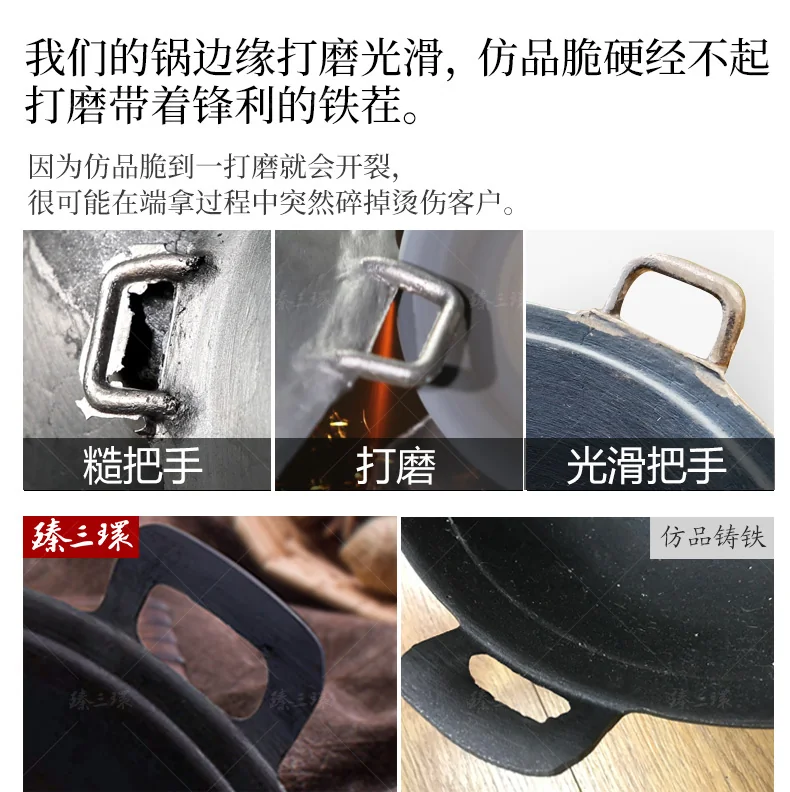 Zhensanhuan ，Handmade cast iron wok，Durable ，Healthy uncoated，34cm detail image 5