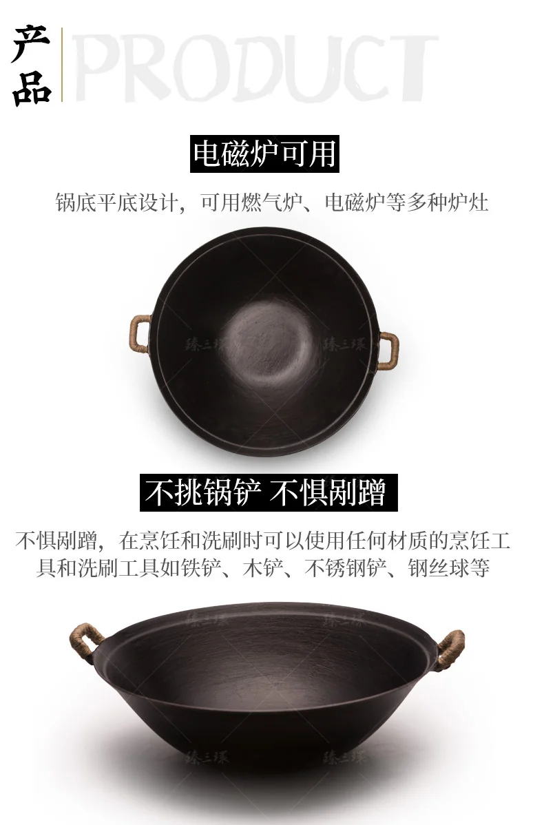 Zhensanhuan ，Handmade cast iron wok，Durable ，Healthy uncoated，34cm detail image 7