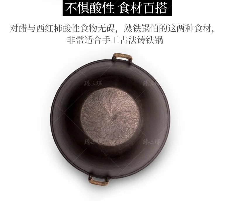 Zhensanhuan ，Handmade cast iron wok，Durable ，Healthy uncoated，34cm detail image 8