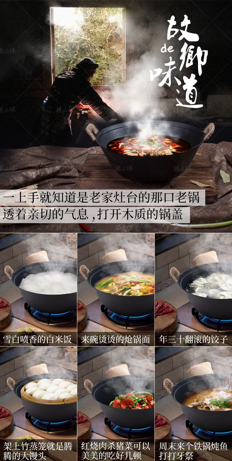 Zhensanhuan ，Handmade cast iron wok，Durable ，Healthy uncoated，34cm detail image 9