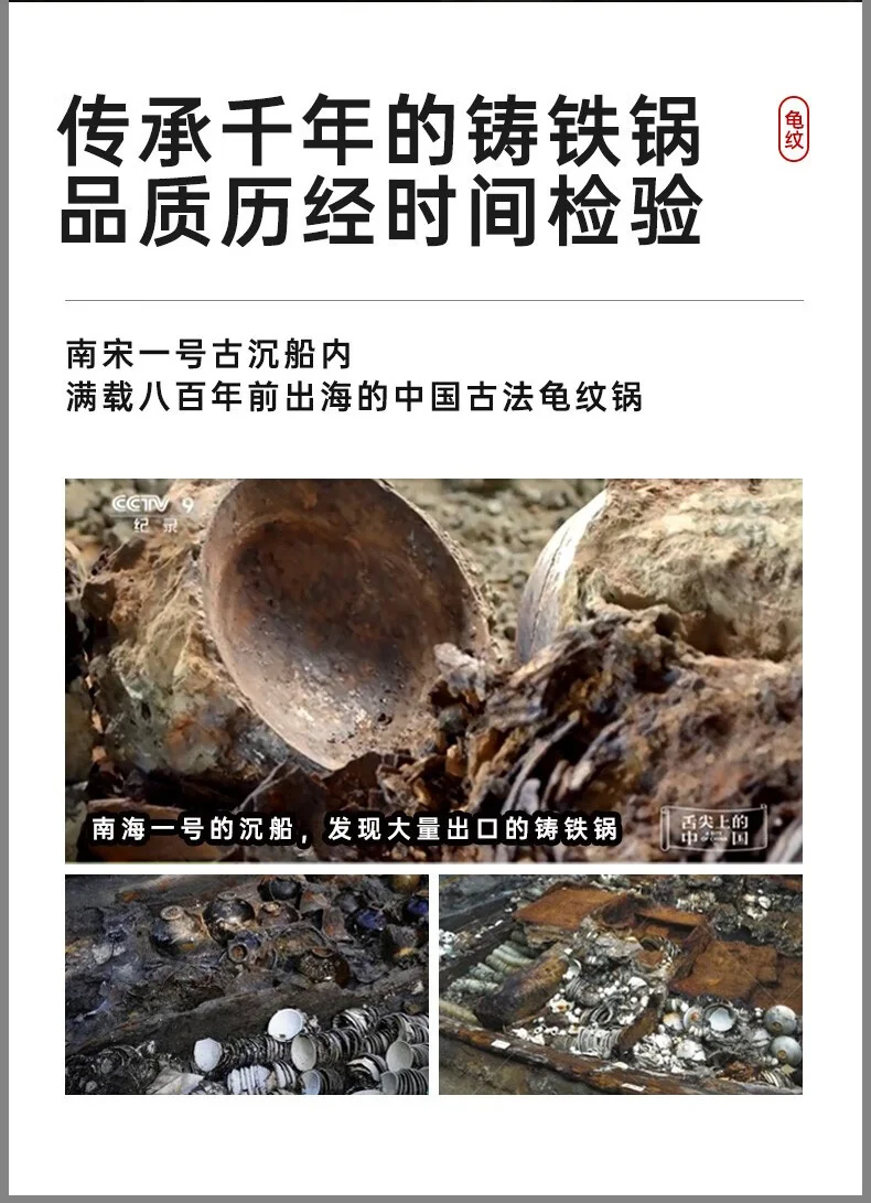 臻三环 章丘铁锅物理不粘锅炒锅 铸铁锅家用炖锅 双耳老式加深炒菜锅 26cm detail image 2
