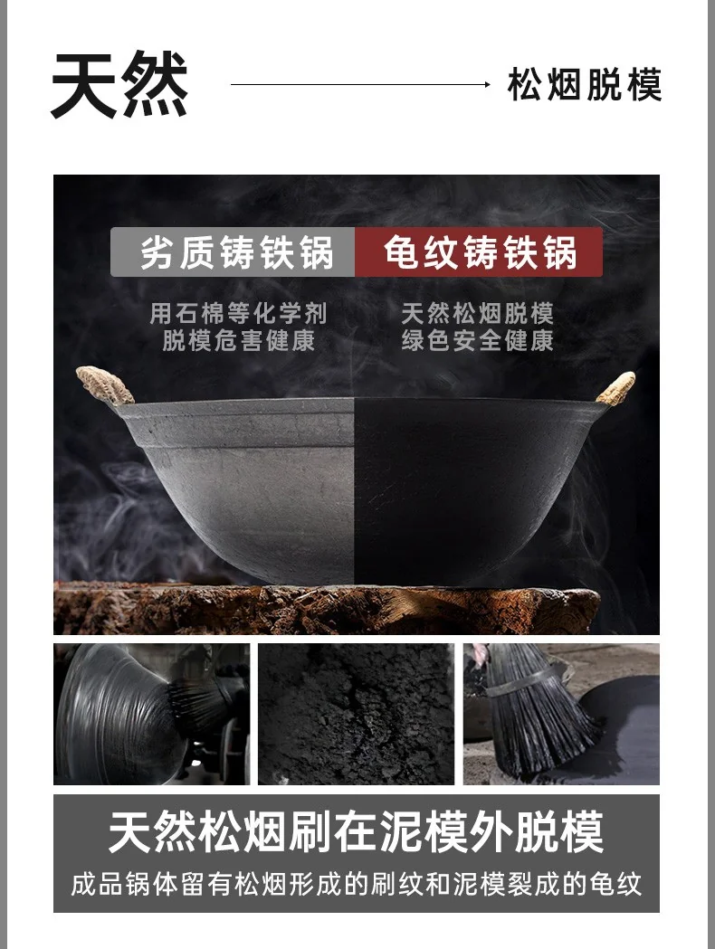 臻三环 章丘铁锅物理不粘锅炒锅 铸铁锅家用炖锅 双耳老式加深炒菜锅 26cm detail image 4