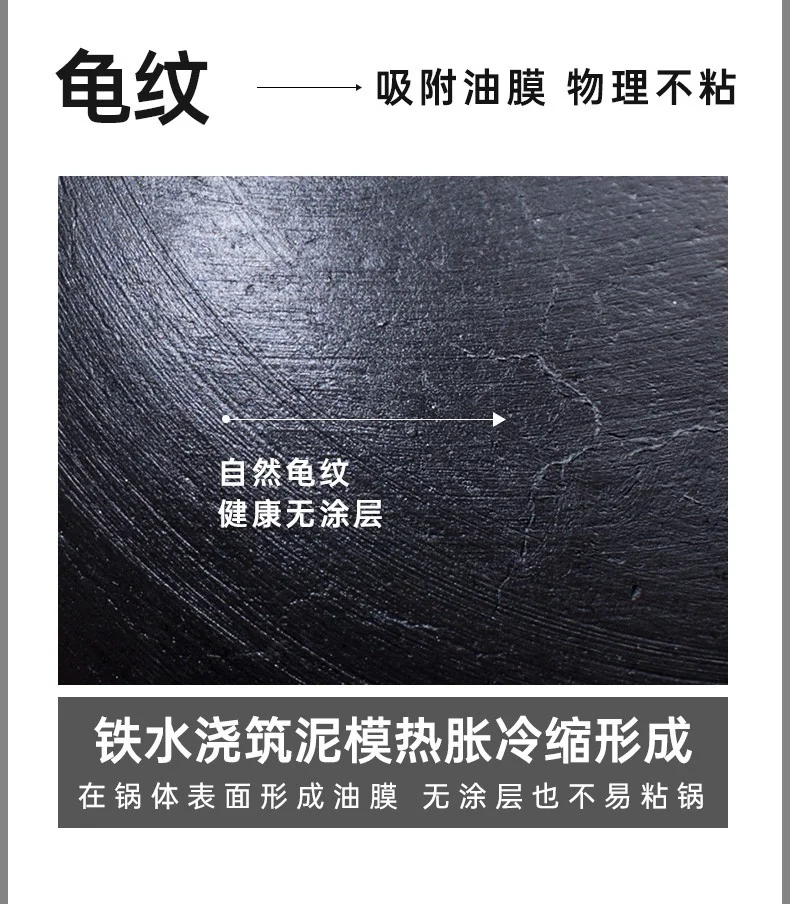 臻三环 章丘铁锅物理不粘锅炒锅 铸铁锅家用炖锅 双耳老式加深炒菜锅 26cm detail image 6