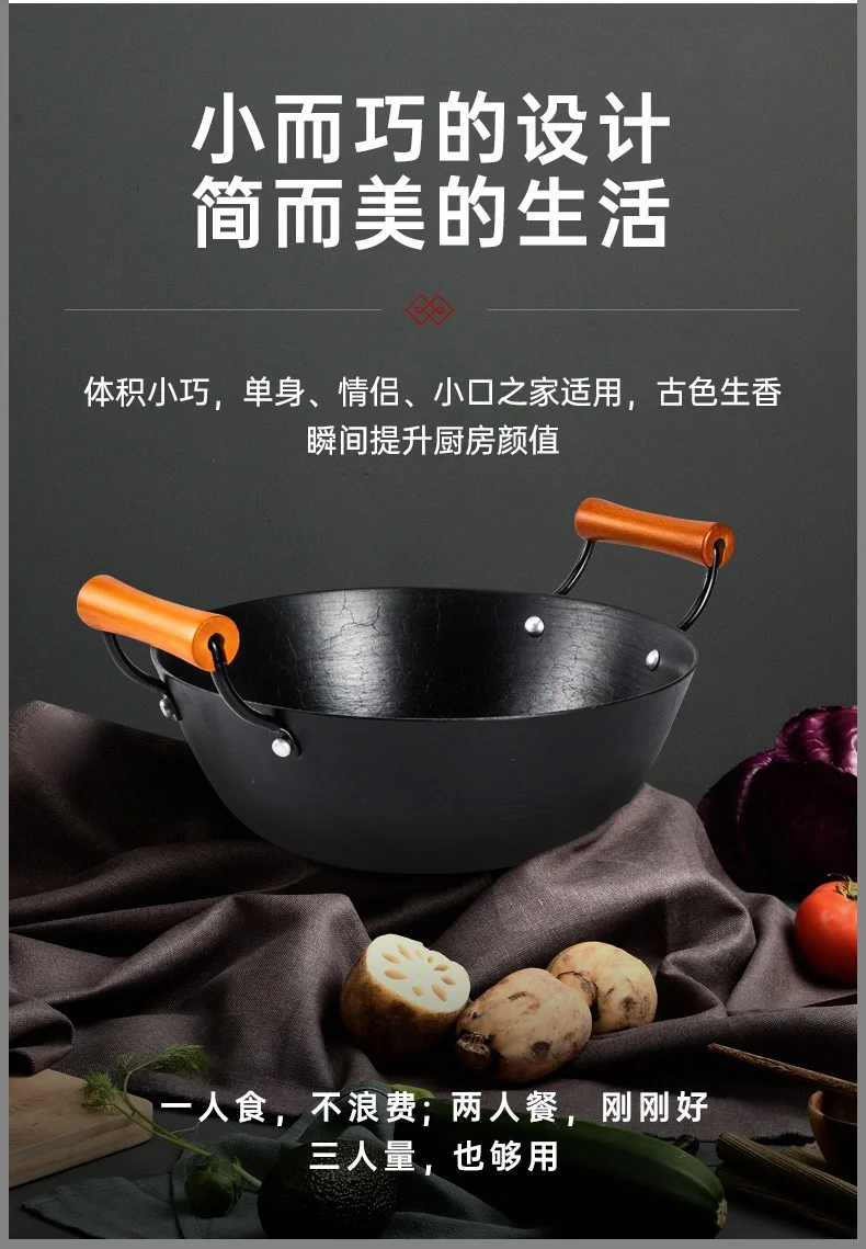 臻三环 章丘铁锅物理不粘锅炒锅 铸铁锅家用炖锅 双耳老式加深炒菜锅 26cm detail image 7