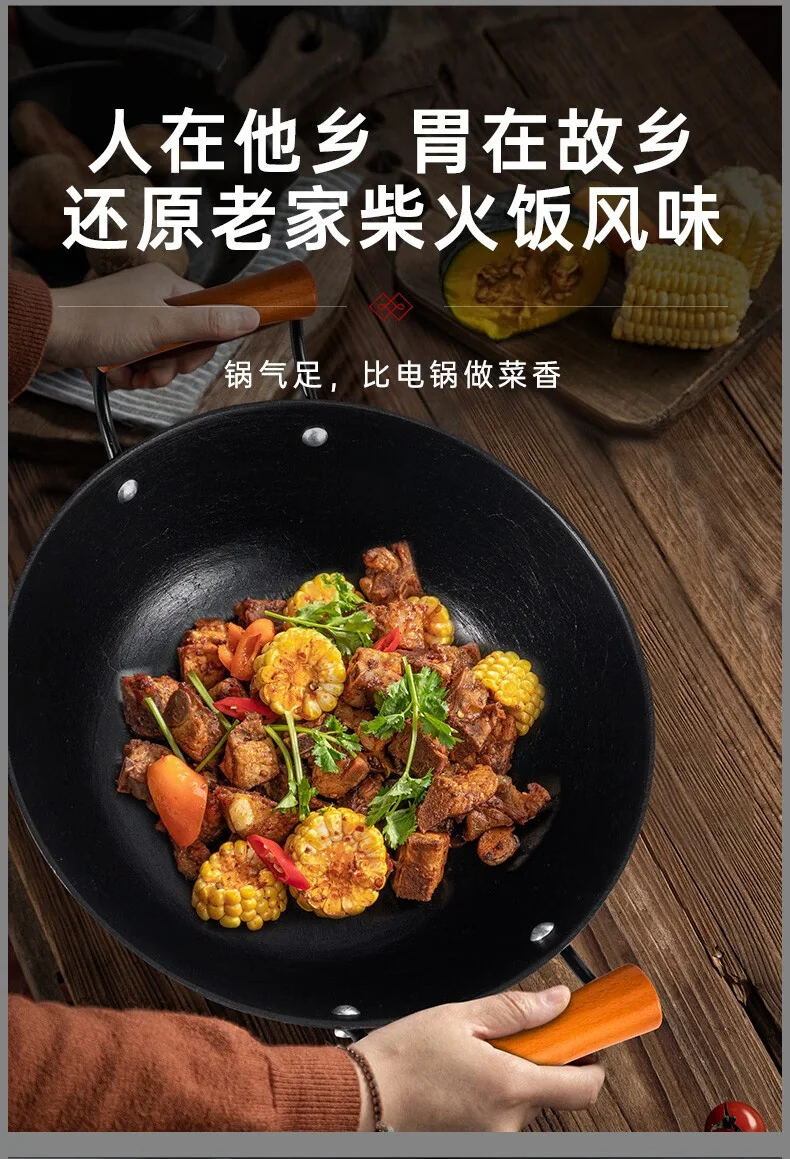 臻三环 章丘铁锅物理不粘锅炒锅 铸铁锅家用炖锅 双耳老式加深炒菜锅 26cm detail image 8