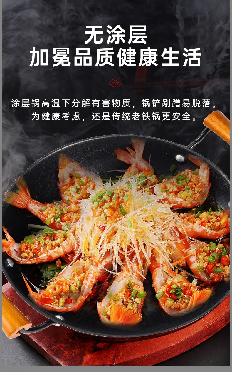 臻三环 章丘铁锅物理不粘锅炒锅 铸铁锅家用炖锅 双耳老式加深炒菜锅 26cm detail image 9