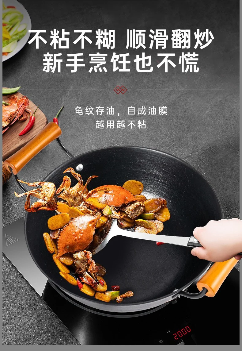 臻三环 章丘铁锅物理不粘锅炒锅 铸铁锅家用炖锅 双耳老式加深炒菜锅 26cm detail image 10