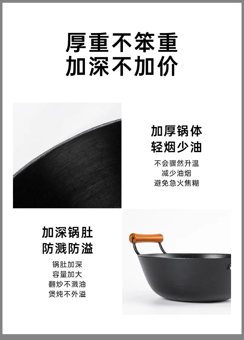 臻三环 章丘铁锅物理不粘锅炒锅 铸铁锅家用炖锅 双耳老式加深炒菜锅 26cm detail image 11